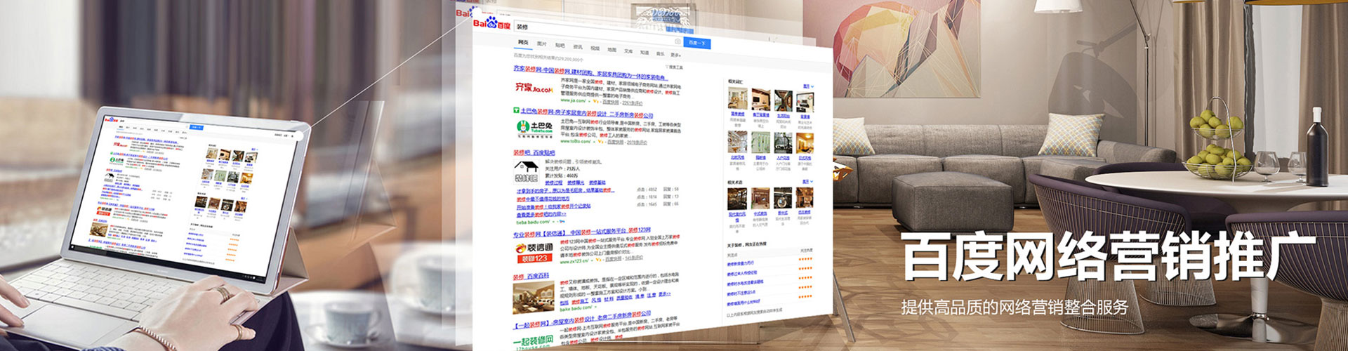 西城sem投放