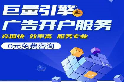 百度竞价SEM深度解析：某行业成功推广经验