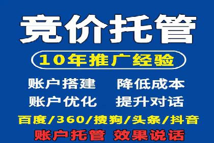 体育产业SEM外包营销的典型案例分析